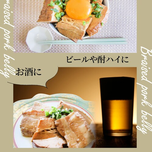 【しゃぶまる】絶品 とろける豚角煮 600g(200g×3個) とろとろ 本格 手作り 角煮 豚 おつまみ 簡単 レンジでチン 湯煎 調理済み 惣菜 オードブル 冷凍食品 おかず 弁当 レンジ *当日_8