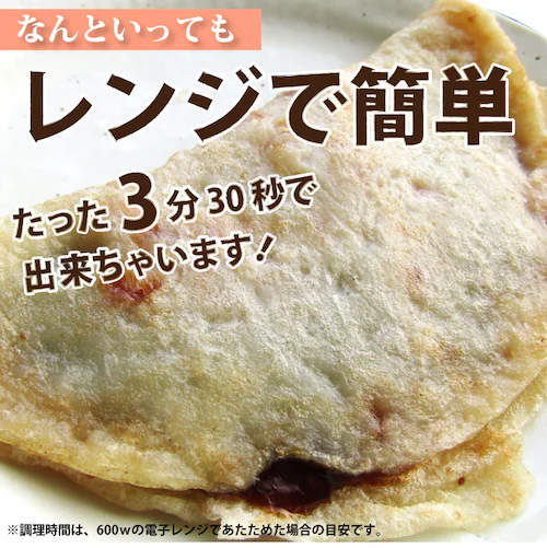 【しゃぶまる】レンジで簡単 イカ焼き 5枚 いか焼き お子様のおやつにも オコノミ おこのみ 惣菜 大阪 阪神名物 B級 ソース_4