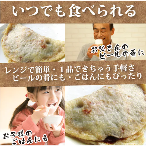 【しゃぶまる】レンジで簡単 イカ焼き 5枚 いか焼き お子様のおやつにも オコノミ おこのみ 惣菜 大阪 阪神名物 B級 ソース_5
