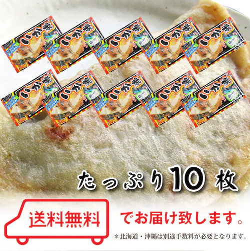 【しゃぶまる】レンジで簡単 イカ焼き 5枚 いか焼き お子様のおやつにも オコノミ おこのみ 惣菜 大阪 阪神名物 B級 ソース_9