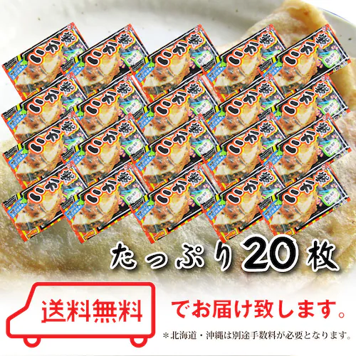 【しゃぶまる】レンジで簡単 イカ焼き 5枚 いか焼き お子様のおやつにも オコノミ おこのみ 惣菜 大阪 阪神名物 B級 ソース_10