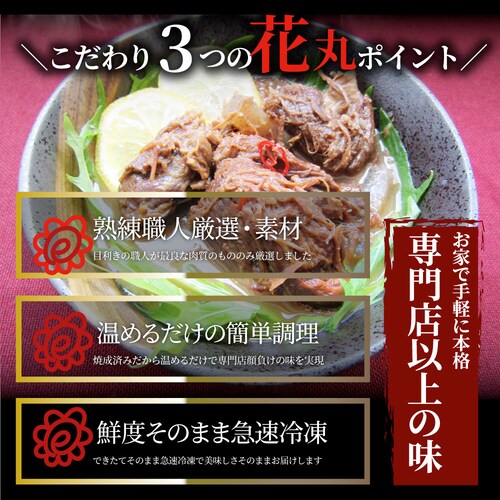 【しゃぶまる】牛ハラミこんにゃく煮込み 5人前 セット(約150g×5パック)惣菜 グルメ 解凍するだけ 調理いらず 惣菜 おかず 詰め合わせ 食べ比べ 簡単 夕飯食品 お祝い 肉 景品 祝い 記念 _3