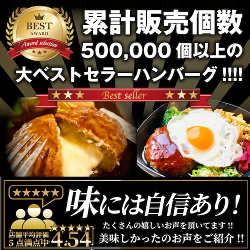 【しゃぶまる】チーズ イン ハンバーグ メガ盛り 1kg (100g×10枚) 冷凍 惣菜 お弁当 チーズインハンバーグ 業務用 温めるだけ レンチン 冷食_1