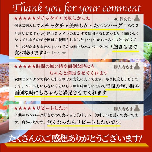 【しゃぶまる】チーズ イン ハンバーグ メガ盛り 1kg (100g×10枚) 冷凍 惣菜 お弁当 チーズインハンバーグ 業務用 温めるだけ レンチン 冷食_2