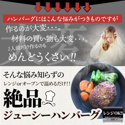 【しゃぶまる】チーズ イン ハンバーグ メガ盛り 1kg (100g×10枚) 冷凍 惣菜 お弁当 チーズインハンバーグ 業務用 温めるだけ レンチン 冷食_6