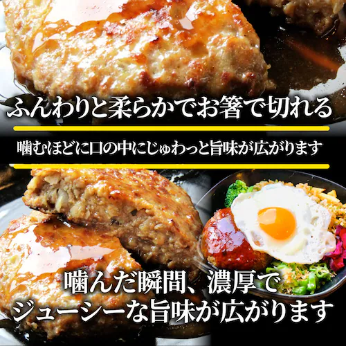 【しゃぶまる】チーズ イン ハンバーグ メガ盛り 1kg (100g×10枚) 冷凍 惣菜 お弁当 チーズインハンバーグ 業務用 温めるだけ レンチン 冷食_10