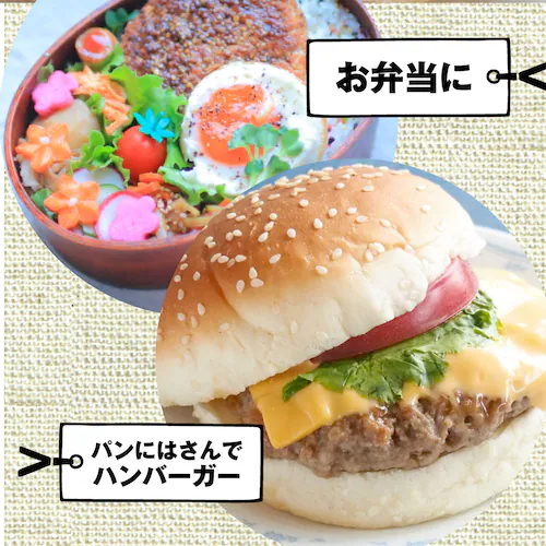 【しゃぶまる】チーズ イン ハンバーグ メガ盛り 1kg (100g×10枚) 冷凍 惣菜 お弁当 チーズインハンバーグ 業務用 温めるだけ レンチン 冷食_14