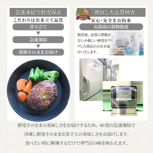 【しゃぶまる】チーズ イン ハンバーグ メガ盛り 1kg (100g×10枚) 冷凍 惣菜 お弁当 チーズインハンバーグ 業務用 温めるだけ レンチン 冷食_16