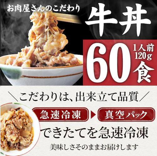 【しゃぶまる】牛丼 牛丼の具 10個セット お肉屋さんのこだわり たっぷり牛肉の簡単牛丼 昼ごはん ストック 時短 お弁当 お試し 便利 夜食 手軽 グルメ おつまみ 牛皿 冷凍食品 冷凍 おかず セ_20