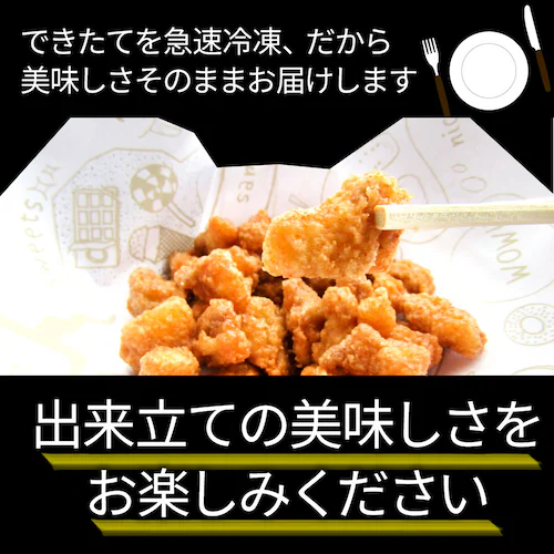 【しゃぶまる】なんこつ唐揚げ 唐揚げ 冷凍 レンジ調理 メガ盛り 5袋セット(80g×5袋 総重量400g) 軟骨 惣菜 お惣菜 から揚げ 唐揚 鶏 鳥 チキン パーティ お弁当 弁当 おつまみ 簡単_8