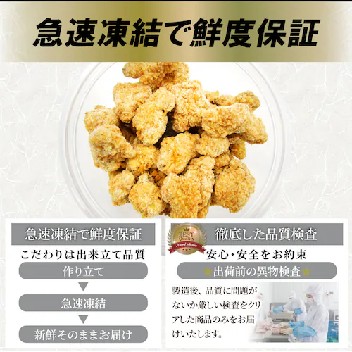 【しゃぶまる】なんこつ唐揚げ 唐揚げ 冷凍 レンジ調理 メガ盛り 5袋セット(80g×5袋 総重量400g) 軟骨 惣菜 お惣菜 から揚げ 唐揚 鶏 鳥 チキン パーティ お弁当 弁当 おつまみ 簡単_9