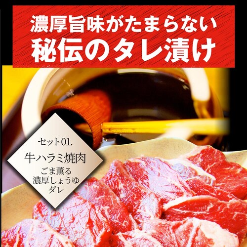 【しゃぶまる】ハラミ 食べ比べ 牛肉 豚肉 焼肉 1kg (250g× 4P) メガ盛り 赤身 はらみ バーベ キュー 美味しい ギフト プレゼント 食品 ギフト プレゼント 女性 男 性 お祝い_3