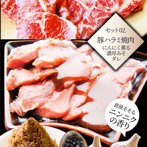 【しゃぶまる】ハラミ 食べ比べ 牛肉 豚肉 焼肉 1kg (250g× 4P) メガ盛り 赤身 はらみ バーベ キュー 美味しい ギフト プレゼント 食品 ギフト プレゼント 女性 男 性 お祝い_4