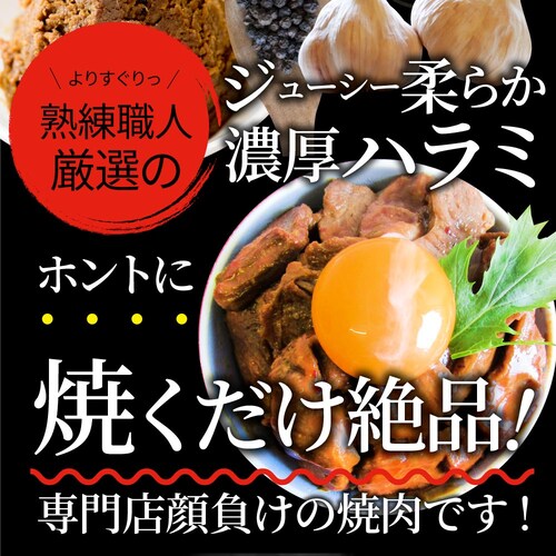 【しゃぶまる】ハラミ 食べ比べ 牛肉 豚肉 焼肉 1kg (250g× 4P) メガ盛り 赤身 はらみ バーベ キュー 美味しい ギフト プレゼント 食品 ギフト プレゼント 女性 男 性 お祝い_5