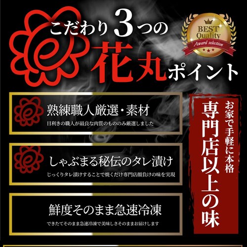 【しゃぶまる】ハラミ 食べ比べ 牛肉 豚肉 焼肉 1kg (250g× 4P) メガ盛り 赤身 はらみ バーベ キュー 美味しい ギフト プレゼント 食品 ギフト プレゼント 女性 男 性 お祝い_6