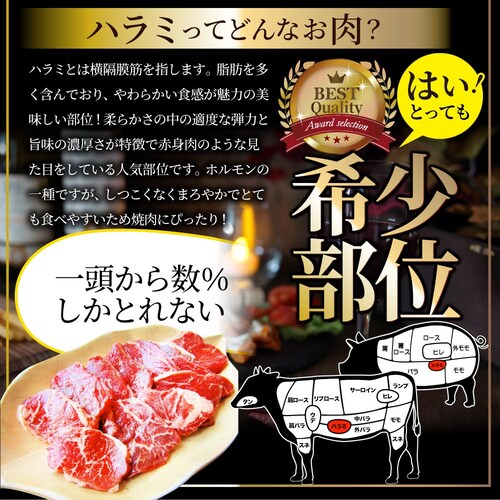 【しゃぶまる】ハラミ 食べ比べ 牛肉 豚肉 焼肉 1kg (250g× 4P) メガ盛り 赤身 はらみ バーベ キュー 美味しい ギフト プレゼント 食品 ギフト プレゼント 女性 男 性 お祝い_7