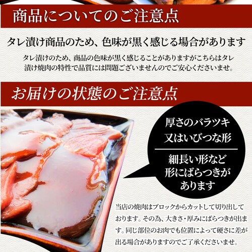 【しゃぶまる】ハラミ 食べ比べ 牛肉 豚肉 焼肉 1kg (250g× 4P) メガ盛り 赤身 はらみ バーベ キュー 美味しい ギフト プレゼント 食品 ギフト プレゼント 女性 男 性 お祝い_15