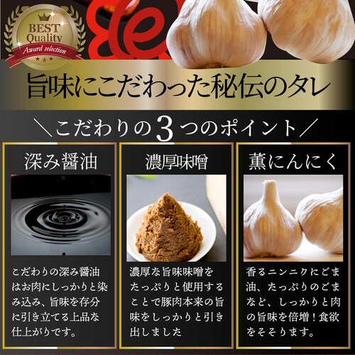 【しゃぶまる】焼肉 豚ハラミ焼肉(味噌タレ漬け)1kg(250g×4) タレ 秘伝 焼肉セット 焼肉 やきにく ハラミ アウトドア お家焼肉 レジャー バーベキュー 肉 食材 セット_7