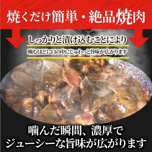 【しゃぶまる】焼肉 豚ハラミ焼肉(味噌タレ漬け)1kg(250g×4) タレ 秘伝 焼肉セット 焼肉 やきにく ハラミ アウトドア お家焼肉 レジャー バーベキュー 肉 食材 セット_8