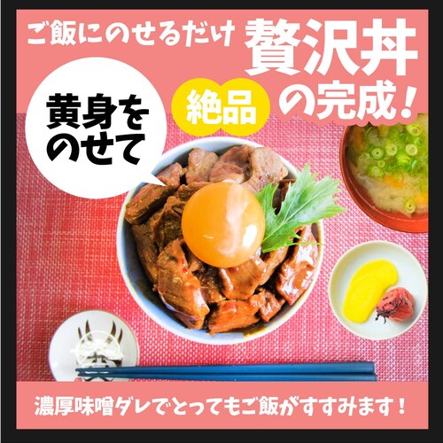 【しゃぶまる】焼肉 豚ハラミ焼肉(味噌タレ漬け)1kg(250g×4) タレ 秘伝 焼肉セット 焼肉 やきにく ハラミ アウトドア お家焼肉 レジャー バーベキュー 肉 食材 セット_9