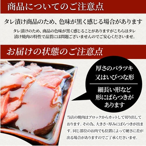 【しゃぶまる】焼肉 豚ハラミ焼肉(味噌タレ漬け)1kg(250g×4) タレ 秘伝 焼肉セット 焼肉 やきにく ハラミ アウトドア お家焼肉 レジャー バーベキュー 肉 食材 セット_12