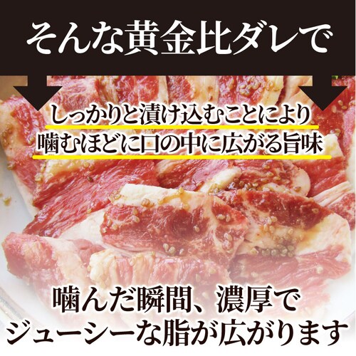 【しゃぶまる】冷凍 牛タレ 漬け カルビ( 牛バラ ) 1kg(200g×5袋) 焼肉用 お得 タレ 秘伝 焼肉セット 焼肉 やきにく アウトドア お家焼肉 肉 食材 セット_4