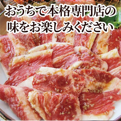 【しゃぶまる】冷凍 牛タレ 漬け カルビ( 牛バラ ) 1kg(200g×5袋) 焼肉用 お得 タレ 秘伝 焼肉セット 焼肉 やきにく アウトドア お家焼肉 肉 食材 セット_9