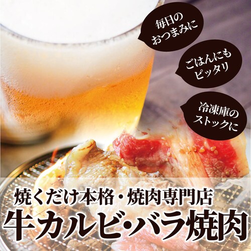 【しゃぶまる】冷凍 牛タレ 漬け カルビ( 牛バラ ) 1kg(200g×5袋) 焼肉用 お得 タレ 秘伝 焼肉セット 焼肉 やきにく アウトドア お家焼肉 肉 食材 セット_10