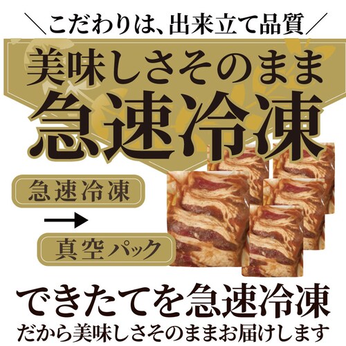 【しゃぶまる】冷凍 牛タレ 漬け カルビ( 牛バラ ) 1kg(200g×5袋) 焼肉用 お得 タレ 秘伝 焼肉セット 焼肉 やきにく アウトドア お家焼肉 肉 食材 セット_11