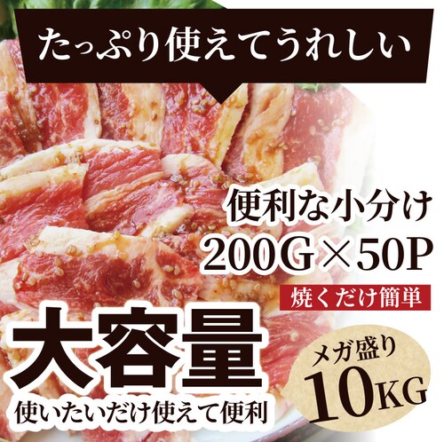 【しゃぶまる】冷凍 牛タレ 漬け カルビ( 牛バラ ) 1kg(200g×5袋) 焼肉用 お得 タレ 秘伝 焼肉セット 焼肉 やきにく アウトドア お家焼肉 肉 食材 セット_16