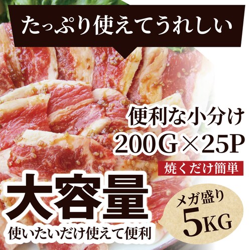 【しゃぶまる】冷凍 牛タレ 漬け カルビ( 牛バラ ) 1kg(200g×5袋) 焼肉用 お得 タレ 秘伝 焼肉セット 焼肉 やきにく アウトドア お家焼肉 肉 食材 セット_17