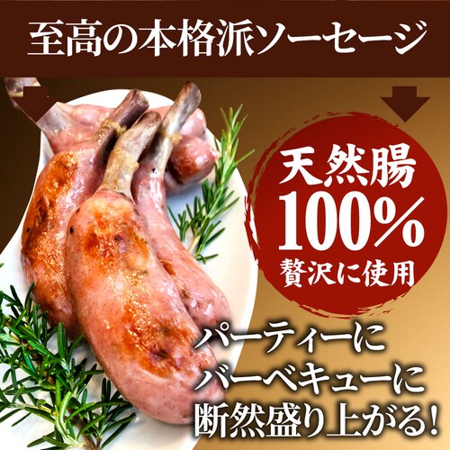 【しゃぶまる】骨付き ソーセージ 10本(225g×2) 天然腸 バーベキュー ウインナー フランク 惣菜 おかず 冷凍食品 お弁当 ギフト朝食 肉 業務用 わけあり 激安 うまい お徳用 まとめ買い_1