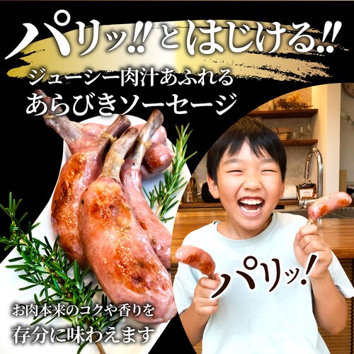 【しゃぶまる】骨付き ソーセージ 10本(225g×2) 天然腸 バーベキュー ウインナー フランク 惣菜 おかず 冷凍食品 お弁当 ギフト朝食 肉 業務用 わけあり 激安 うまい お徳用 まとめ買い_2