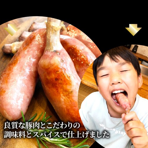 【しゃぶまる】骨付き ソーセージ 10本(225g×2) 天然腸 バーベキュー ウインナー フランク 惣菜 おかず 冷凍食品 お弁当 ギフト朝食 肉 業務用 わけあり 激安 うまい お徳用 まとめ買い_6