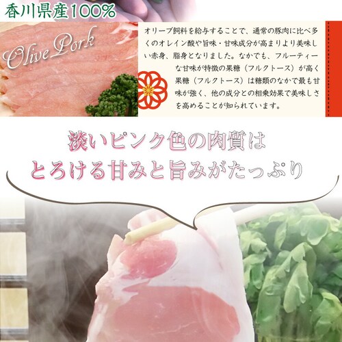 【しゃぶまる】肉 ギフト プレゼント 食品 お祝い しゃぶしゃぶ 2人前 野菜付き セット 鍋セット ギフト プレゼント オリーブ豚 ロース 石丸製麺讃岐うどん付 ブランド豚 贈り物 贈答 祝い 鍋 _3