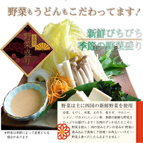【しゃぶまる】肉 ギフト プレゼント 食品 お祝い しゃぶしゃぶ 2人前 野菜付き セット 鍋セット ギフト プレゼント オリーブ豚 ロース 石丸製麺讃岐うどん付 ブランド豚 贈り物 贈答 祝い 鍋 _5