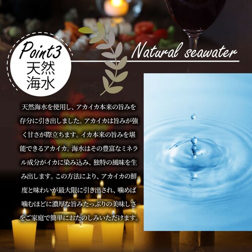 【しゃぶまる】いか串 20本(10本×2) 魚介 イカ 烏賊 学園祭 屋台 業務用 串焼き 食べ物 食材 食品 パーティー BBQ バーベキュー キャンプ キャンプ飯 冷凍 惣菜 冷食 オードブル_7