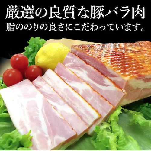 【しゃぶまる】ベーコン 拍子木切り 角柱カット 業務用 500g お試し 使い切り 惣菜 朝食用 時短 急速冷凍 IQF (惣菜) (*当日発送対象) オードブル パーティー ベーコン 選べる 朝食 _2