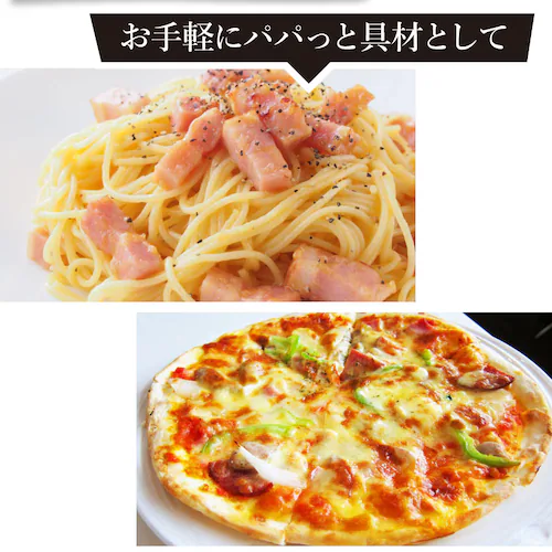 【しゃぶまる】ベーコン 拍子木切り 角柱カット 業務用 500g お試し 使い切り 惣菜 朝食用 時短 急速冷凍 IQF (惣菜) (*当日発送対象) オードブル パーティー ベーコン 選べる 朝食 _4