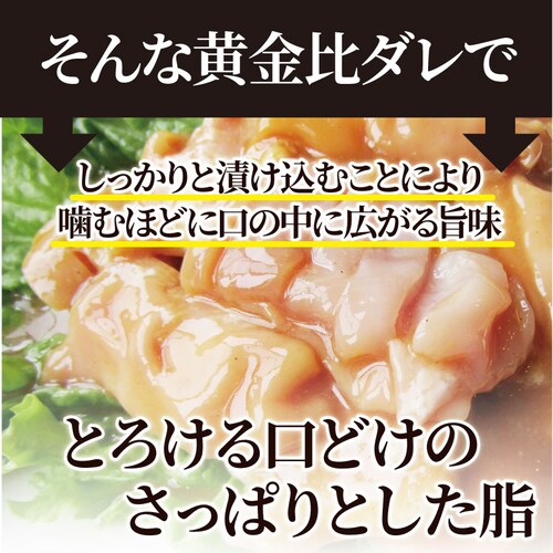 【しゃぶまる】冷凍牛タレ漬けアカセン(ギアラ) 1kg(200g×5袋) 焼肉用 アウトドア お家焼肉 レジャー 焼肉セット 焼肉 バーベキュー 肉 食材 セット_4