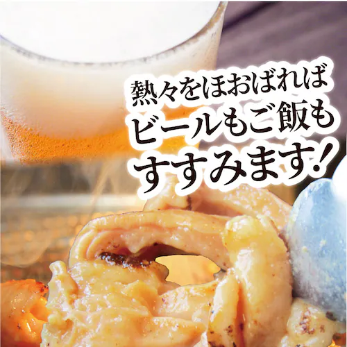 【しゃぶまる】冷凍牛タレ漬けアカセン(ギアラ) 1kg(200g×5袋) 焼肉用 アウトドア お家焼肉 レジャー 焼肉セット 焼肉 バーベキュー 肉 食材 セット_5
