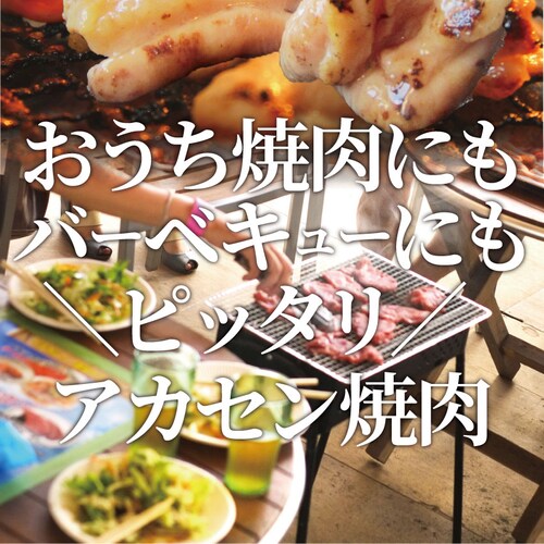 【しゃぶまる】冷凍牛タレ漬けアカセン(ギアラ) 1kg(200g×5袋) 焼肉用 アウトドア お家焼肉 レジャー 焼肉セット 焼肉 バーベキュー 肉 食材 セット_6