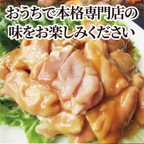 【しゃぶまる】冷凍牛タレ漬けアカセン(ギアラ) 1kg(200g×5袋) 焼肉用 アウトドア お家焼肉 レジャー 焼肉セット 焼肉 バーベキュー 肉 食材 セット_9