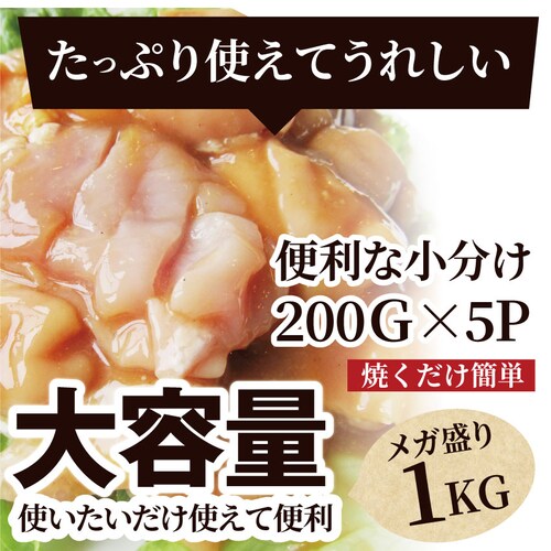 【しゃぶまる】冷凍牛タレ漬けアカセン(ギアラ) 1kg(200g×5袋) 焼肉用 アウトドア お家焼肉 レジャー 焼肉セット 焼肉 バーベキュー 肉 食材 セット_12