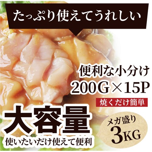 【しゃぶまる】冷凍牛タレ漬けアカセン(ギアラ) 1kg(200g×5袋) 焼肉用 アウトドア お家焼肉 レジャー 焼肉セット 焼肉 バーベキュー 肉 食材 セット_15