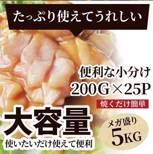 【しゃぶまる】冷凍牛タレ漬けアカセン(ギアラ) 1kg(200g×5袋) 焼肉用 アウトドア お家焼肉 レジャー 焼肉セット 焼肉 バーベキュー 肉 食材 セット_16