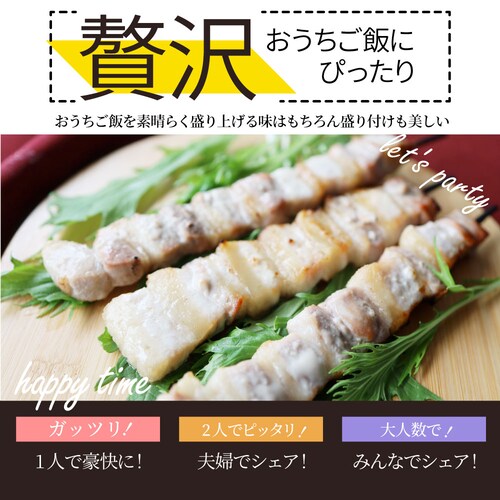 【しゃぶまる】豚バラ串 10本セット (合計800g) 豚串 肉 豚 バラ 学園祭 屋台 業務用 串焼き 食べ物 食材 食品 パーティー BBQ バーベキュー キャンプ キャンプ飯 冷凍 惣菜 冷食 _16