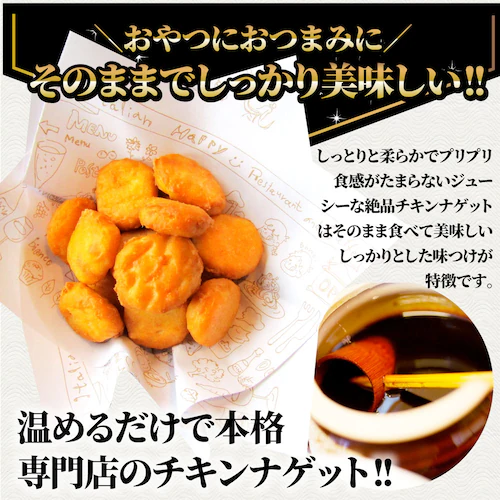 �y����Ԃ܂�z�`�L���i�Q�b�g 1kg ���Y�{�� �Ⓚ�H�i �Ɩ��p �`�L�� �i�Q�b�g �y�� ������ �ٓ� �����p �����W ���K���� ����������_3