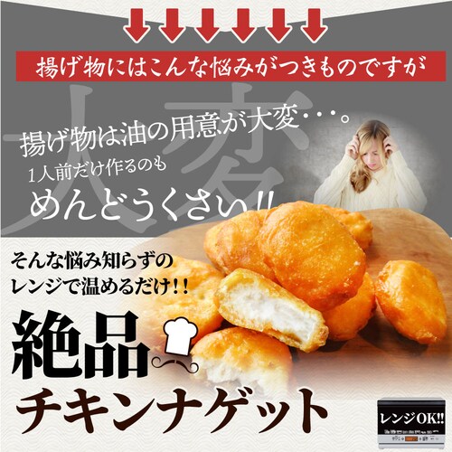 �y����Ԃ܂�z�`�L���i�Q�b�g 1kg ���Y�{�� �Ⓚ�H�i �Ɩ��p �`�L�� �i�Q�b�g �y�� ������ �ٓ� �����p �����W ���K���� ����������_4