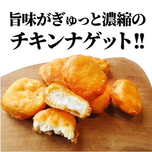 �y����Ԃ܂�z�`�L���i�Q�b�g 1kg ���Y�{�� �Ⓚ�H�i �Ɩ��p �`�L�� �i�Q�b�g �y�� ������ �ٓ� �����p �����W ���K���� ����������_7